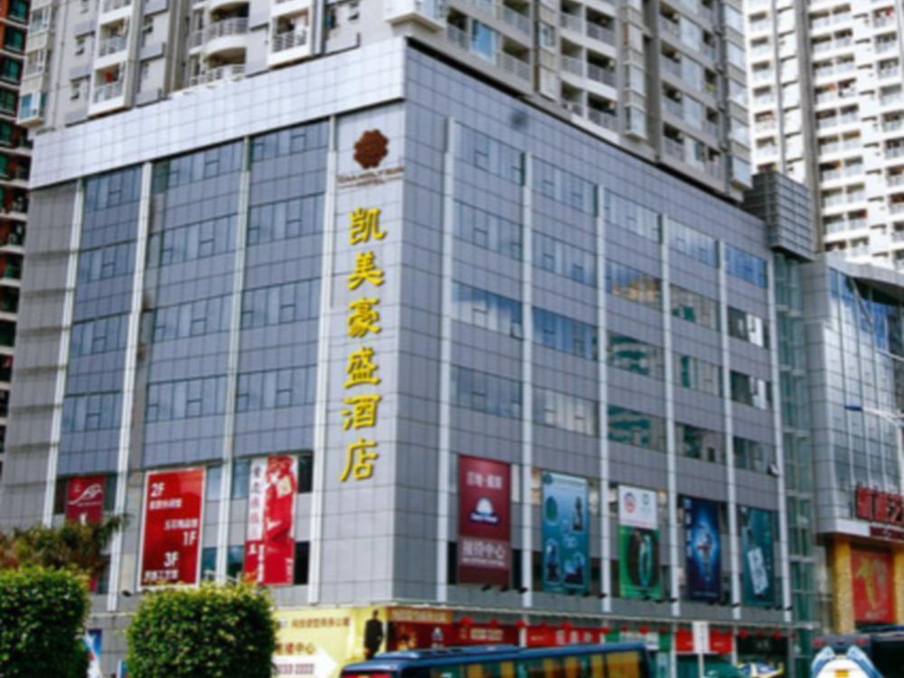 Shenzhen Caa Holy Sun Hotel, Luohu Railway Station Luaran gambar